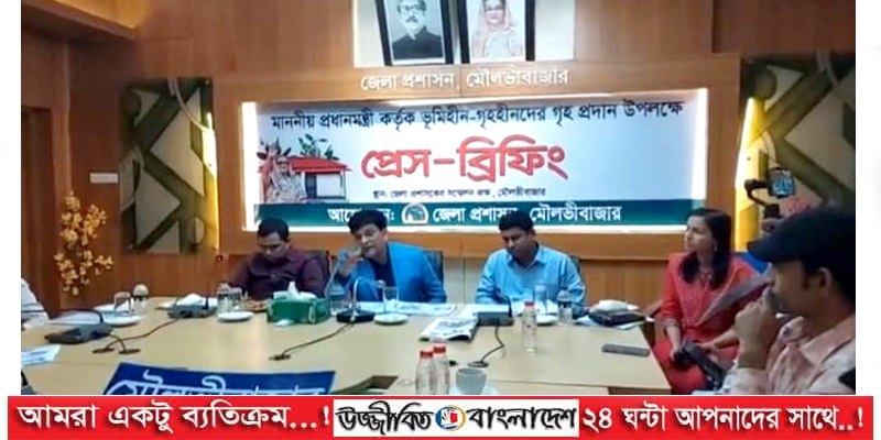 মৌলভীবাজারে ৪র্থ পর্যায়ে গৃহ পাচ্ছেন ১০০৪ পরিবার