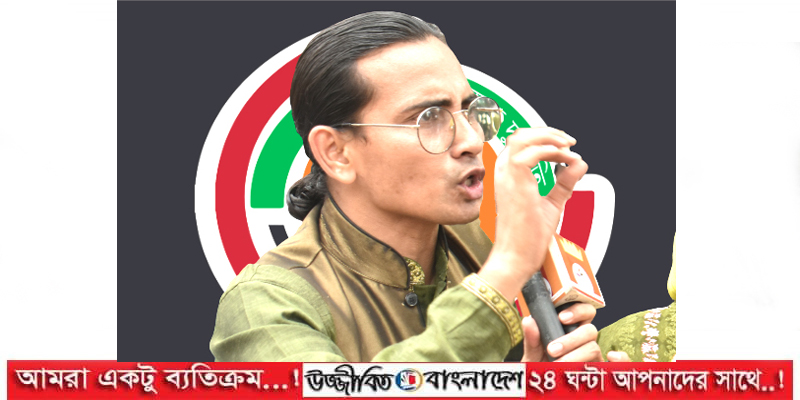 বাংলাদেশ কোন অঙ্গরাজ্য নয় : মোমিন মেহেদী