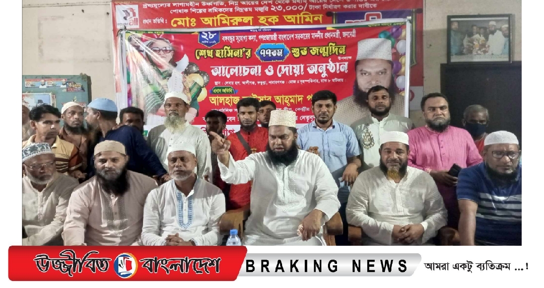 কোন ষড়যন্ত্রই শেখ হাসিনাকে দমিয়ে রাখতে পারবে না: পলাশ