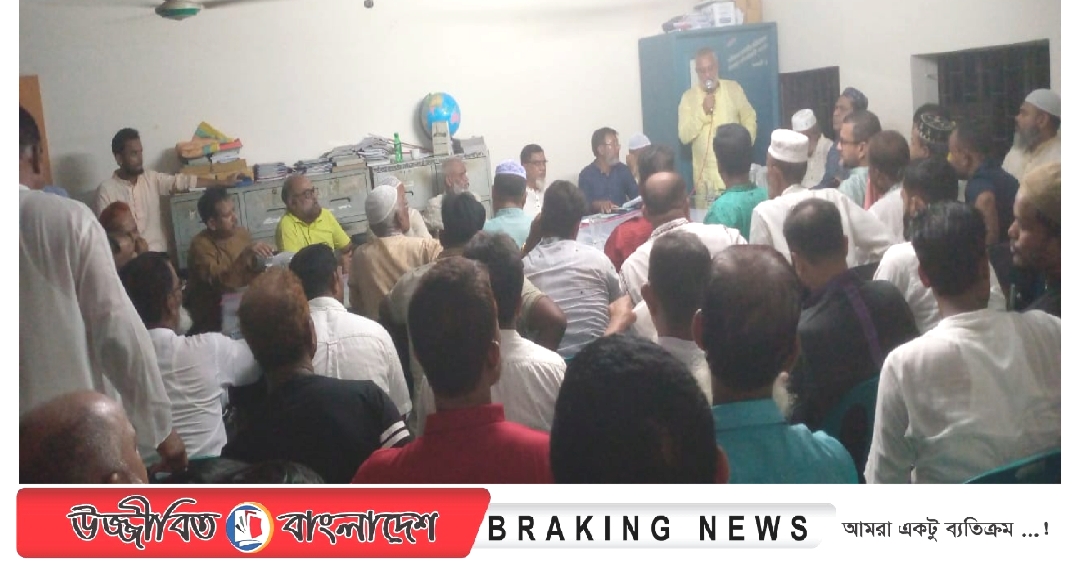 কুতুবপুর ইউনিয়ন আওয়ামী লীগের কর্মী সভায় হ‌ট্টো‌গোল