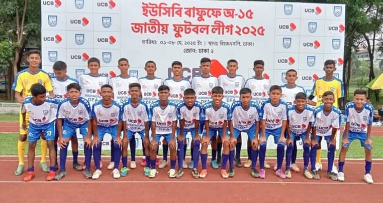 বাফুফে অনুর্ধ্ব -১৫ ফুটবলের প্রথম খেলায় নারায়ণগঞ্জের জয়