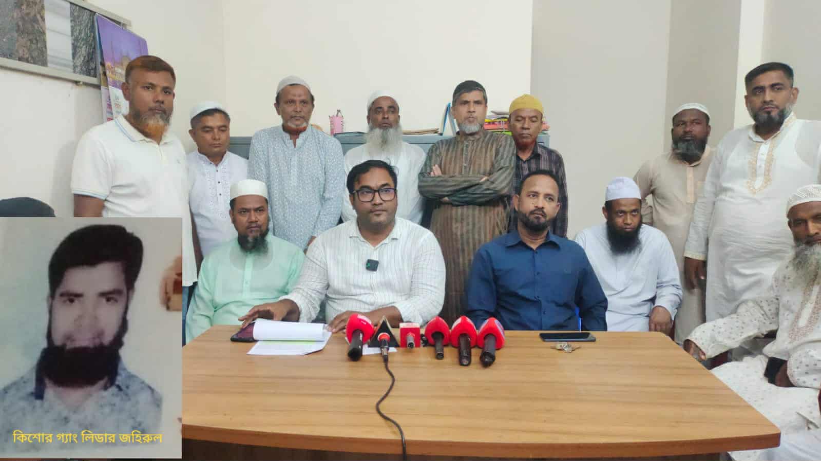 মিথ্যা মামলা প্রত্যাহার ও কিশোর গ্যাং লিডার জহিরুলের বিরুদ্ধে এলাকাবাসীর সংবাদ সম্মেলন