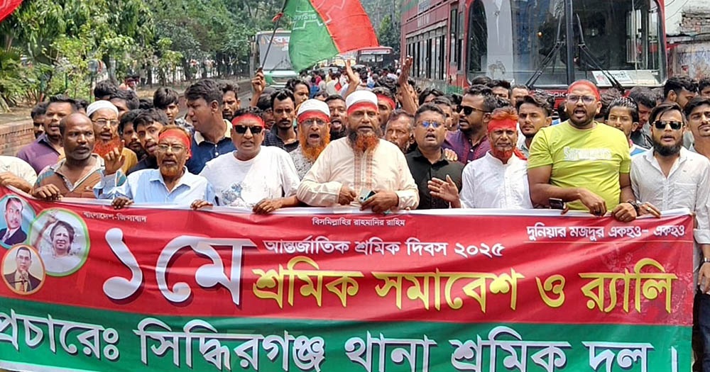 নয়াপল্টনে শ্রমিক সমাবেশে আকবর হোসেনের নেতৃত্বে নেতাকর্মীদের মিছিল নিয়ে যোগদান