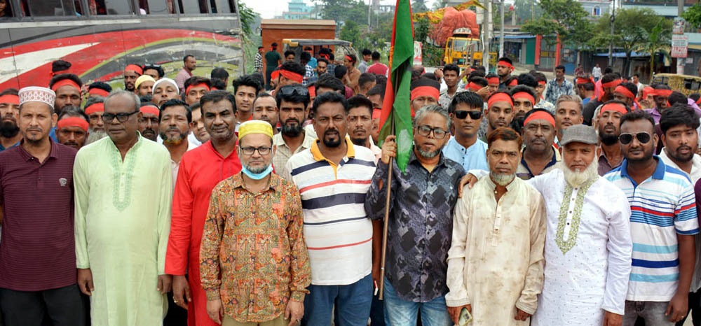 নয়াপল্টনে শ্রমিক সমাবেশে সিদ্ধিরগঞ্জের ৯নং ওয়ার্ড বিএনপির নেতাকর্মীদের মিছিল নিয়ে যোগদান