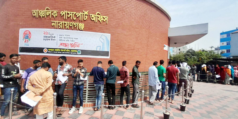 পুড়ে যাওয়া পাসপোর্ট অফিস চালু হচ্ছে ১০ মাস পর