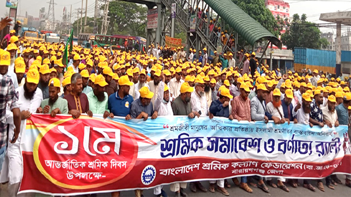 ইসলামী শ্রমনীতি প্রতিষ্ঠা করার মাধ্যমেই শ্রমিকদের ন্যায্য অধিকার আদায় হবে : হাফিজুর রহমান