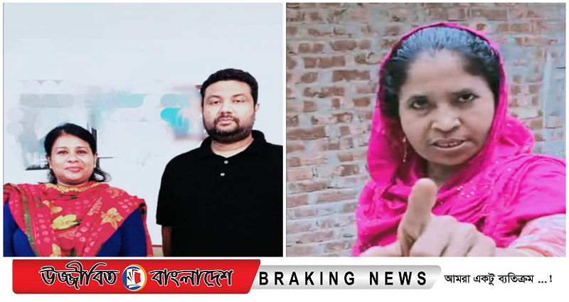 আজাদ অনুসারী লেডি সন্ত্রাসী পপির বিরুদ্ধে আইজিপি বরাবর অভিযোগ