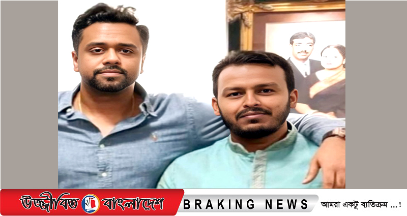 ছাত্রলীগ নেতা বাছেদ মেম্বারকে পুলিশে দিল বিএনপি নেতাকর্মীরা