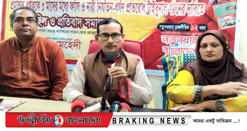 সাংবাদিককে যারা শত্রু ভাবে, তারা দেশের শত্রু : মোমিন মেহেদী