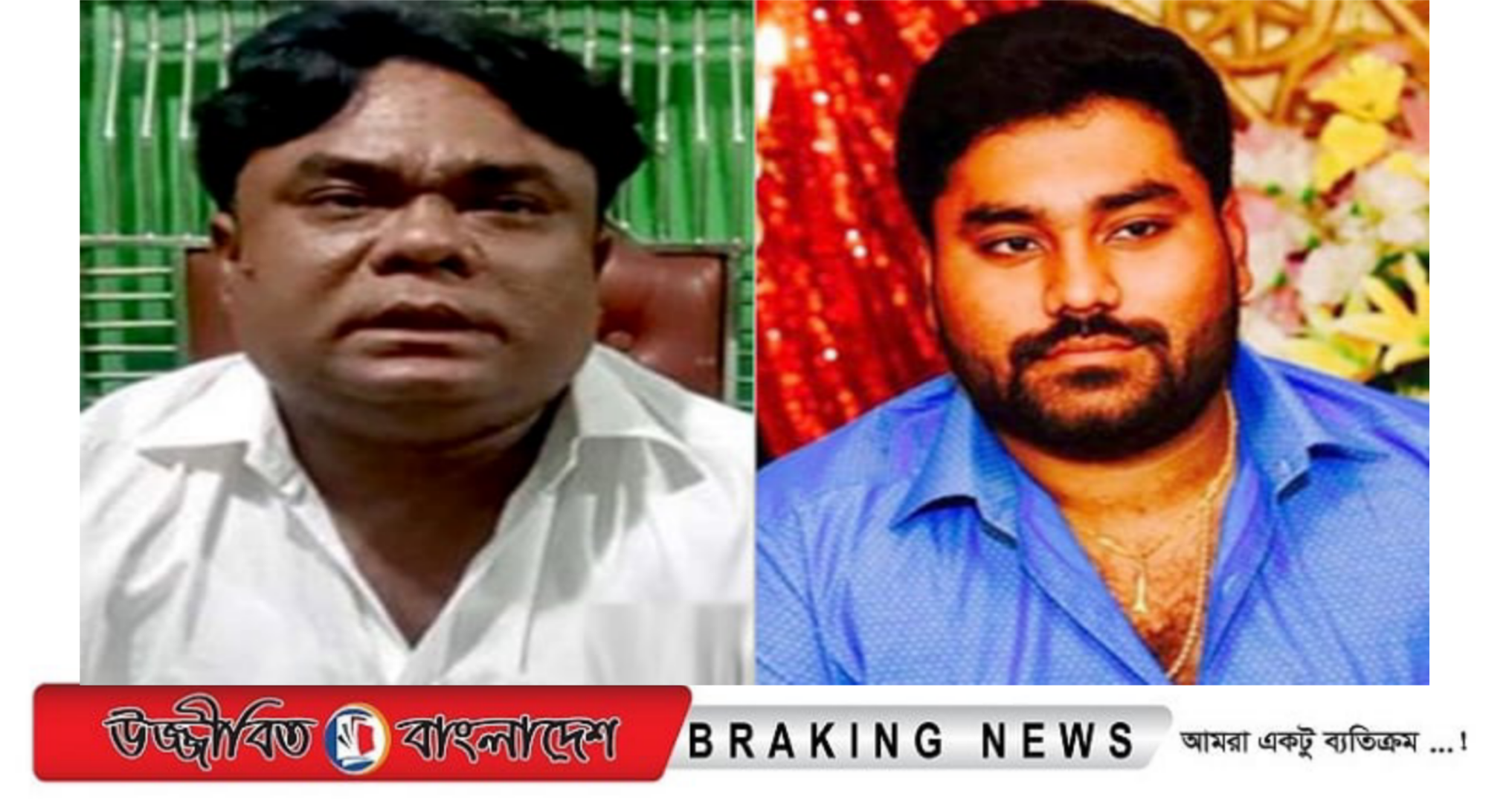 ওসমানীয় দুই দোসর হিমেল-মজিবরের রহস্য, নীরব ভূমিকায় প্রশাসন