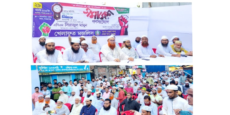 বন্দর ২৫নং ওয়ার্ডে এমপি প্রার্থী সিরাজুল মামুনের নির্বাচনী প্রস্তুতি সমাবেশ অনুষ্ঠিত