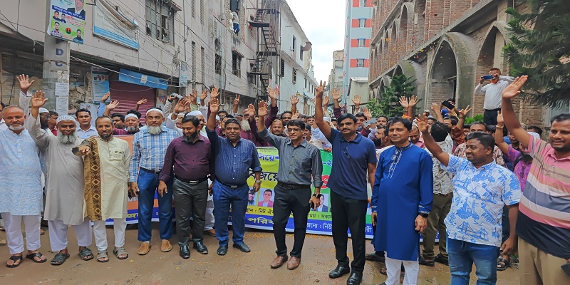 নারায়ণগঞ্জে নব-নির্বাচিত নিট ঐক্য ফোরামের বিজয় মিছিল