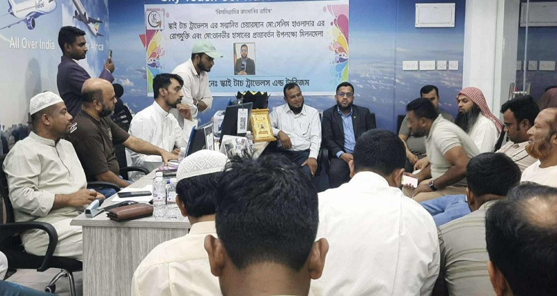 প্রবাসী সাংবাদিক সেলিম হাওলাদারের রোগমুক্তি কামনায় দোয়া মাহফিল