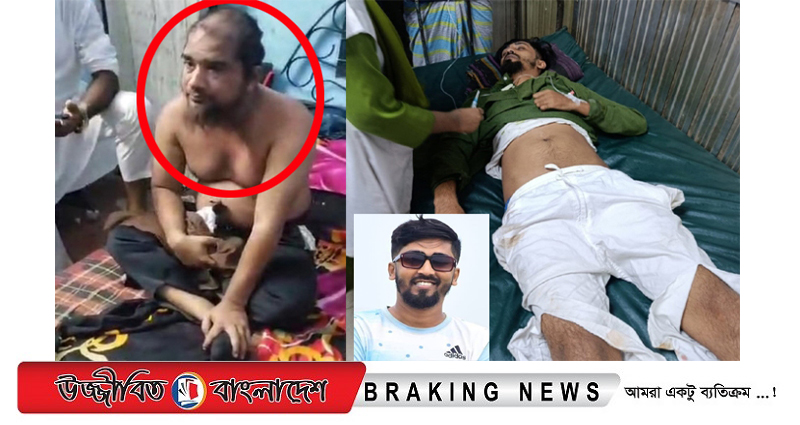 ফতুল্লায় কিস্তির টাকার জন্য নারীকে কু-প্রস্তাব, ছাদ থেকে ফেলে হত্যার চেষ্টা!