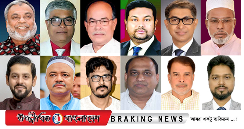 নারায়গঞ্জ ৫টি আসনে বিএনপির একাধিক প্রার্থী, প্রত্যক্ষ ও পরোক্ষ ভাবে চলছে প্রতিযোগিতা
