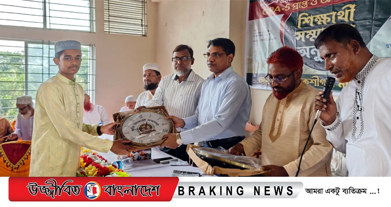 রফিক ফাউন্ডেশনের উদ্যোগে বকশীগঞ্জে মেধাবী শিক্ষার্থীদের সংবর্ধনা