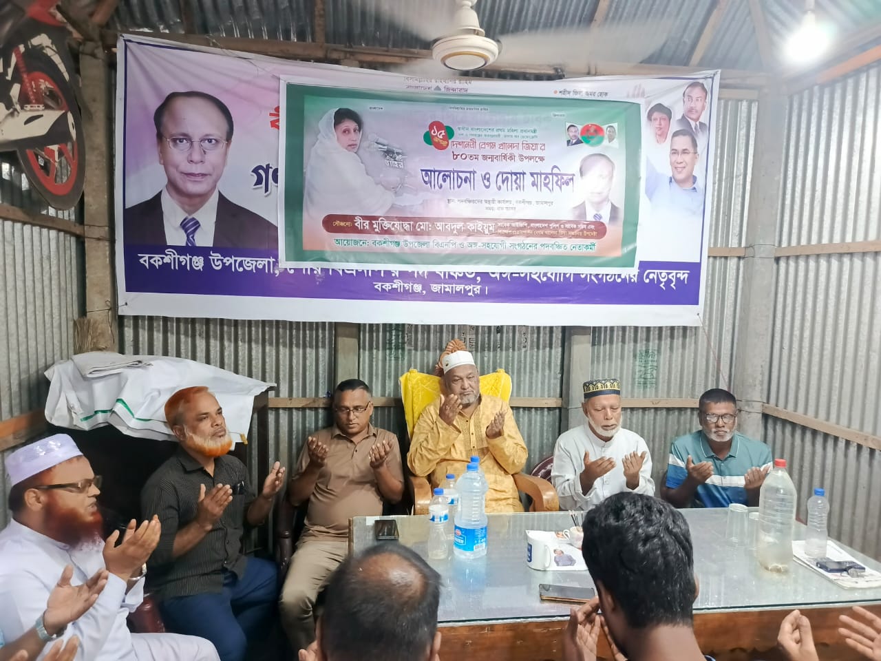 বেগম খালেদা জিয়ার ৮১তম জন্মদিন উপলক্ষে দোয়া মাহফিল