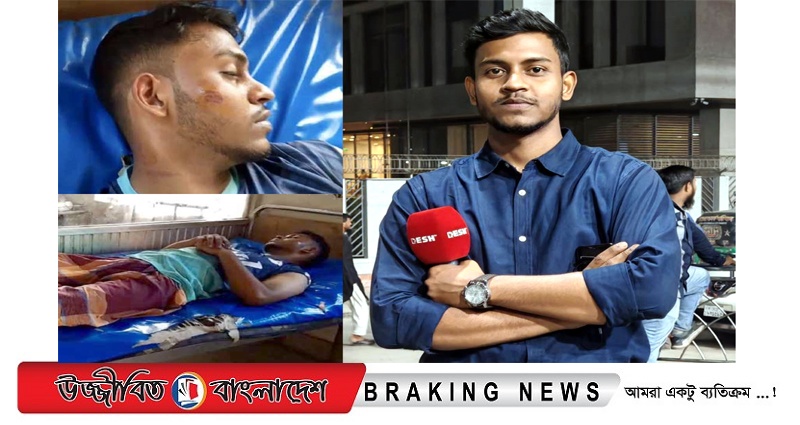 ফতুল্লায় পুলিশের সামনেই হামলার শিকার হন সাংবাদিক রাতুল