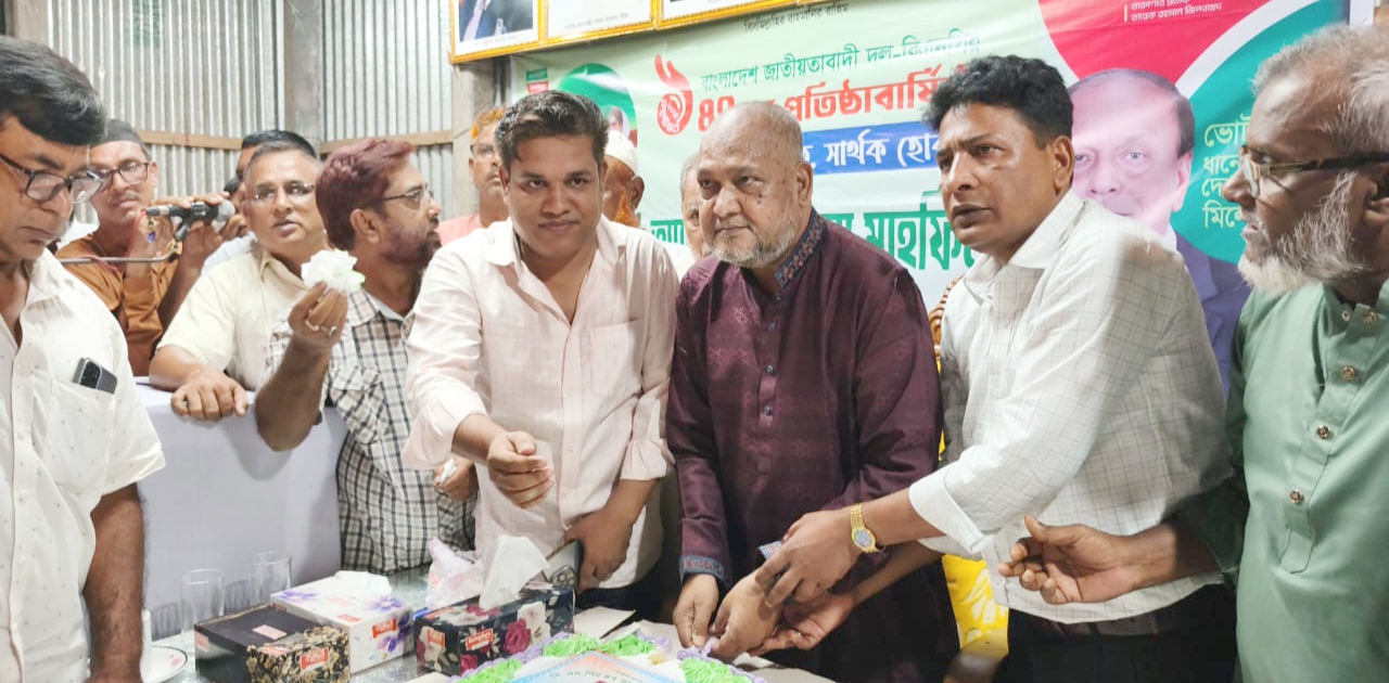 বকশীগঞ্জে  বিএনপি’র ৪৭ তম প্রতিষ্ঠা বার্ষিকী পালিত