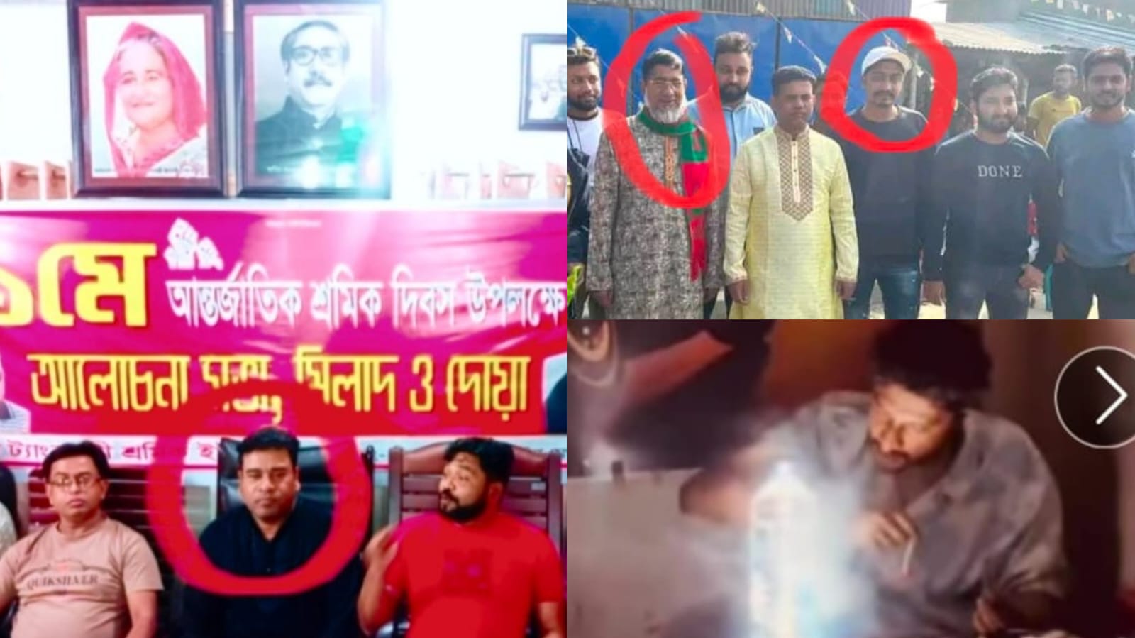 সিদ্ধিরগঞ্জে মাদকসেবী জুম্মন ভোল পাল্টে বিএনপিতে