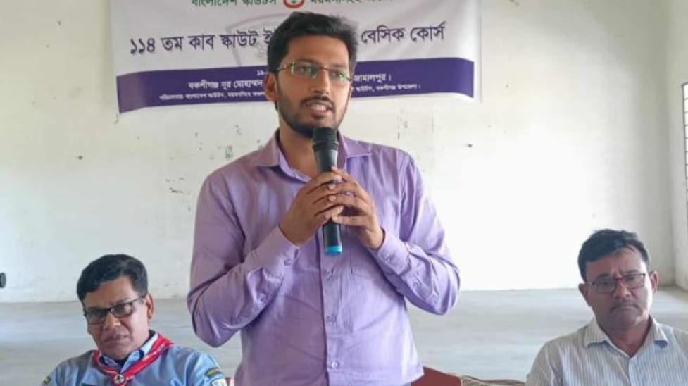 ১১৪তম কাব স্কাউট ইউনিট লিডার বেসিক কোর্সের উদ্বোধন