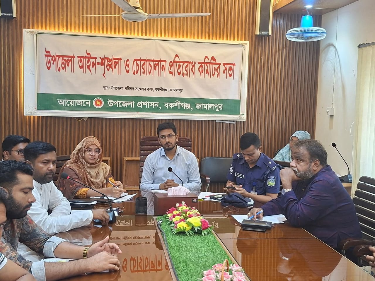 বকশীগঞ্জে আইন-শৃঙ্খলা ও চোরাচালান প্রতিরােধ কমিটির সভা অনুষ্ঠিত বকশীগঞ্জে আইন-শৃঙ্খলা ও চোরাচালান প্রতিরােধ কমিটির সভা অনুষ্ঠিত