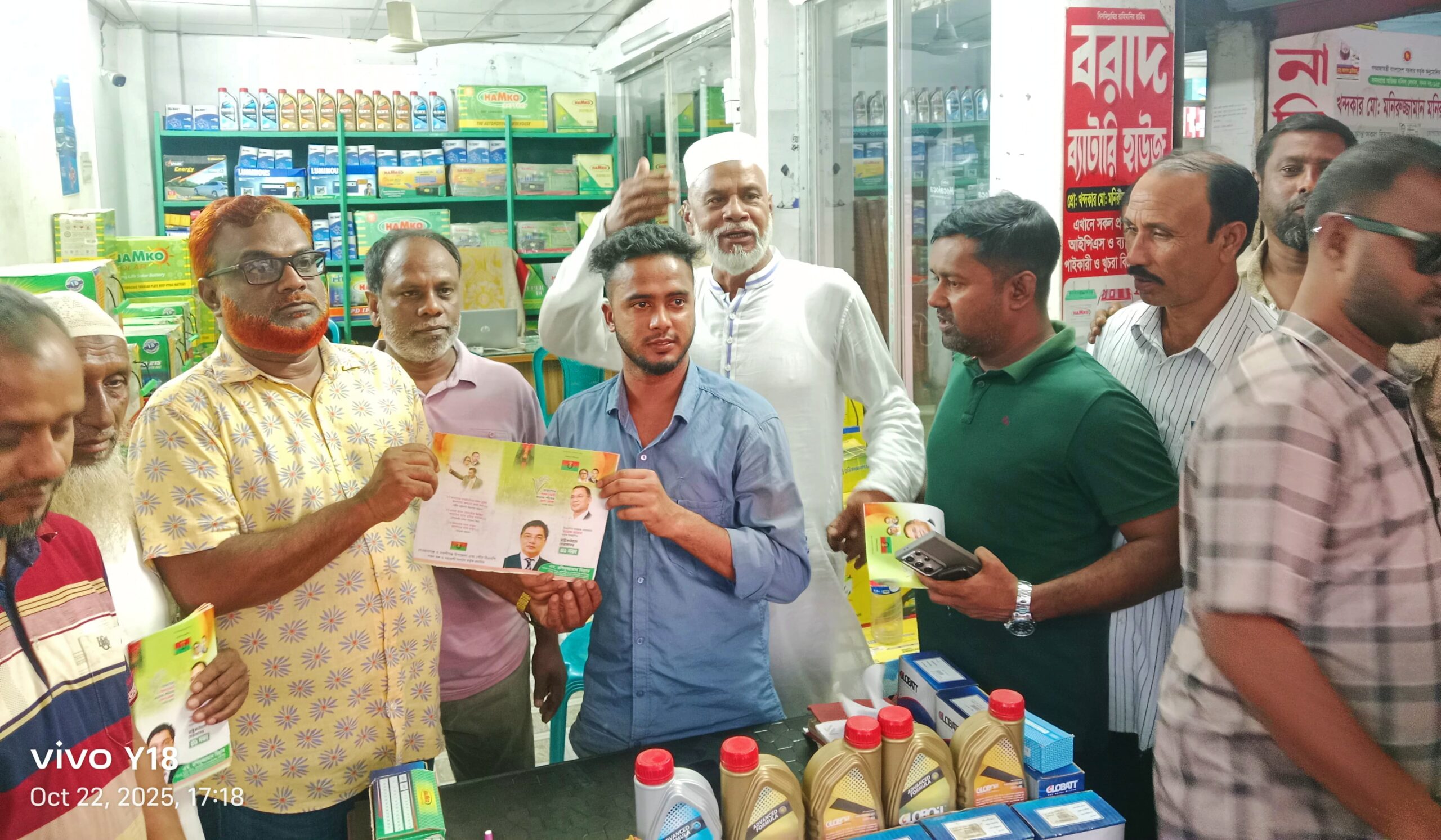 বকশীগঞ্জে তারেক রহমানের ৩১ দফা বাস্তবায়নে লিফলেট বিতরণ