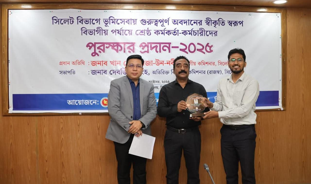 বকশীগঞ্জ ইউএনও শাহ জহুরুল হোসেন সিলেটের শ্রেষ্ঠ এসিল্যান্ড নির্বাচিত বকশীগঞ্জ ইউএনও শাহ জহুরুল হোসেন সিলেটের শ্রেষ্ঠ এসিল্যান্ড নির্বাচিত