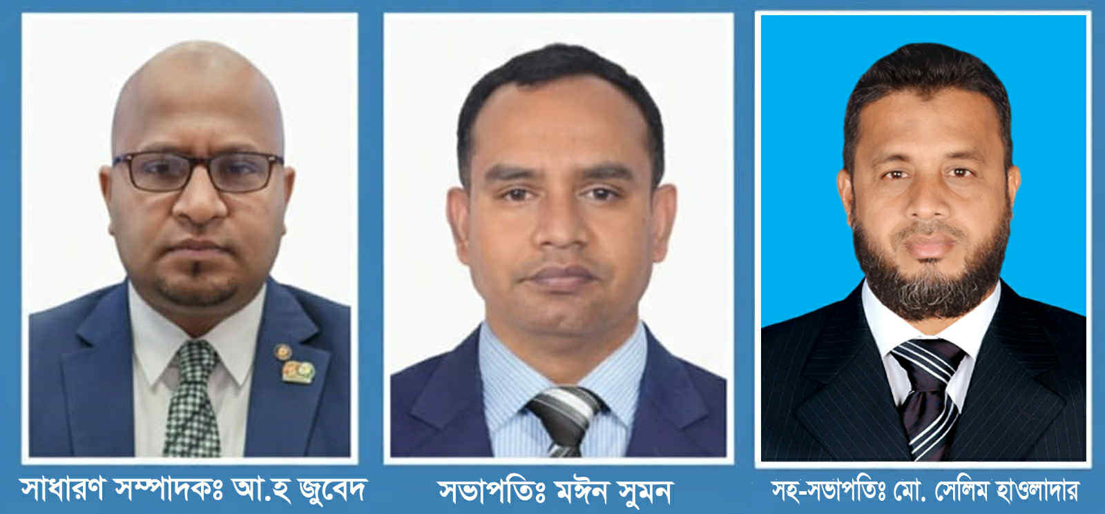 দৈনিক উজ্জীবিত বাংলাদেশ পরিবারের পক্ষ থেকে সেলিম হাওলাদারসহ সকলকে অভিনন্দন