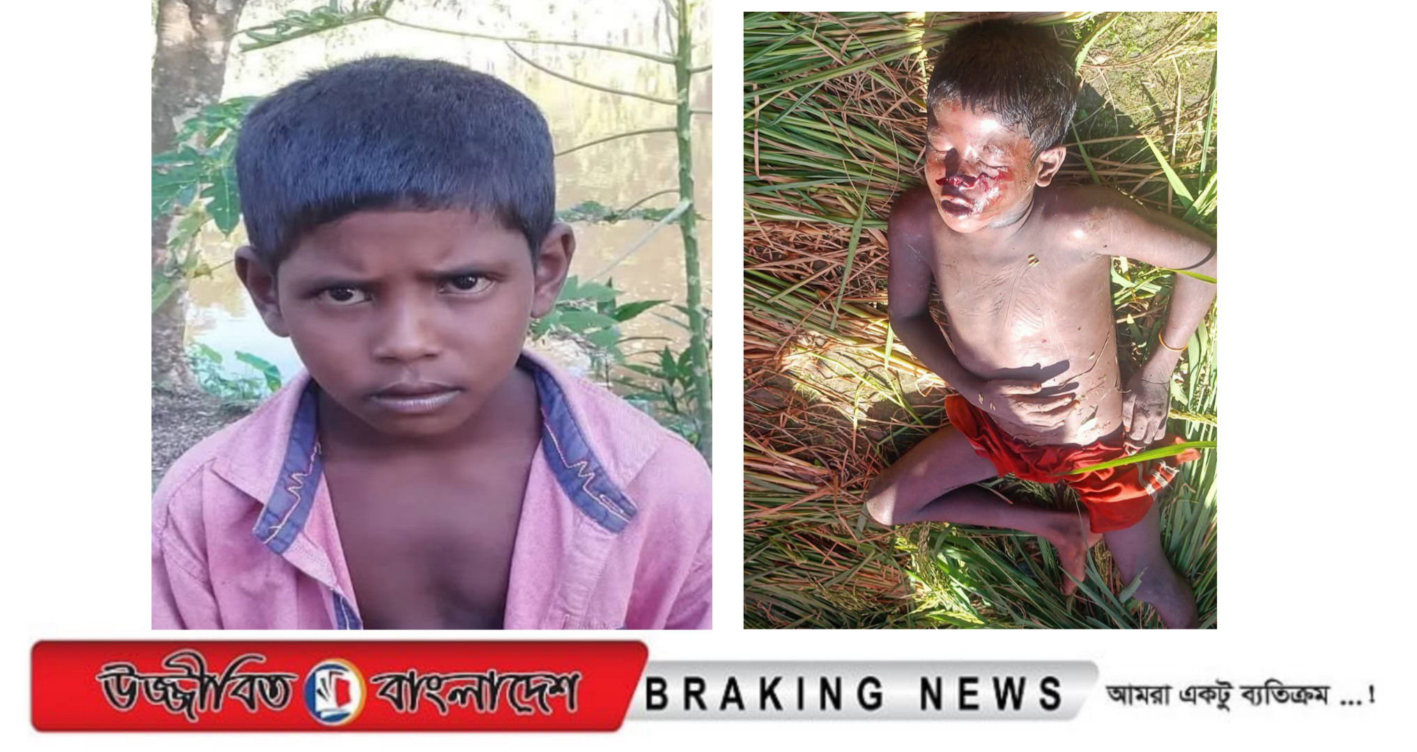 বকশীগঞ্জে নিখোঁজ শিশুর মরদেহ ধানক্ষেত থেকে উদ্ধার
