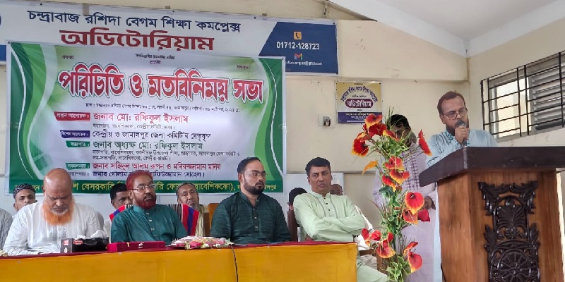 বকশীগঞ্জে বাংলাদেশ বেসরকারি শিক্ষক কর্মচারী ফোরামের (বাবেশিকফো) পরিচিতি ও মত বিনিময় সভা