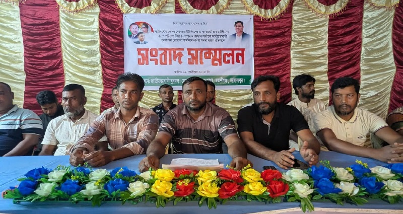 আওয়ামীলীগ নেতাকে কৃষকদলের সদস্য করায় যুবদলের সংবাদ সম্মেলন