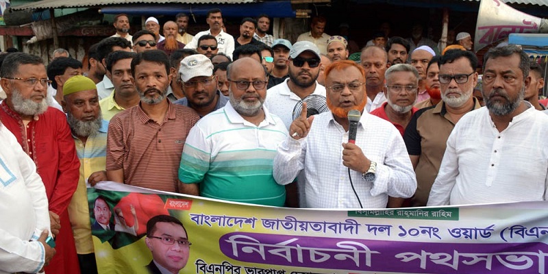 ভোটের মাধ্যমে গণতন্ত্রকে প্রতিষ্ঠা করতে হবে: গিয়াসউদ্দিন