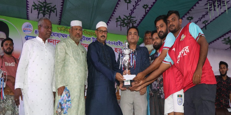 আলীগঞ্জ ক্লাবের উদ্যোগে ফুটবল টুর্নামেন্ট ফাইনাল খেলা সম্পন্ন
