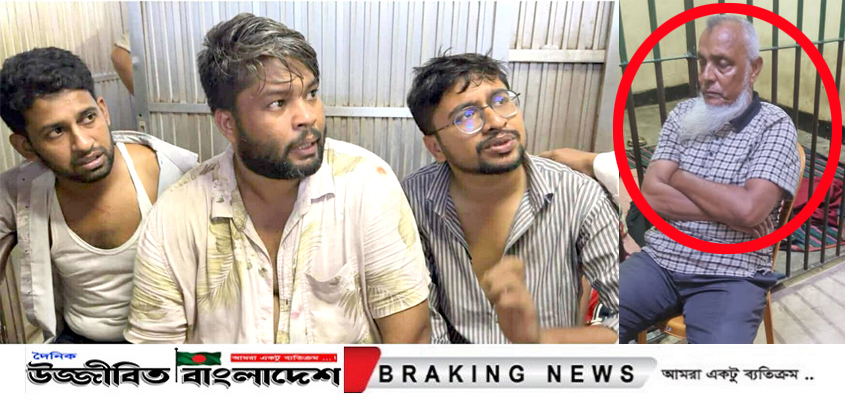 ফতুল্লায় সাংবাদিকদের উপর হামলা,কথিত বিএনপি নেতা সন্ত্রাসী সাহাদাত গ্রেফতার