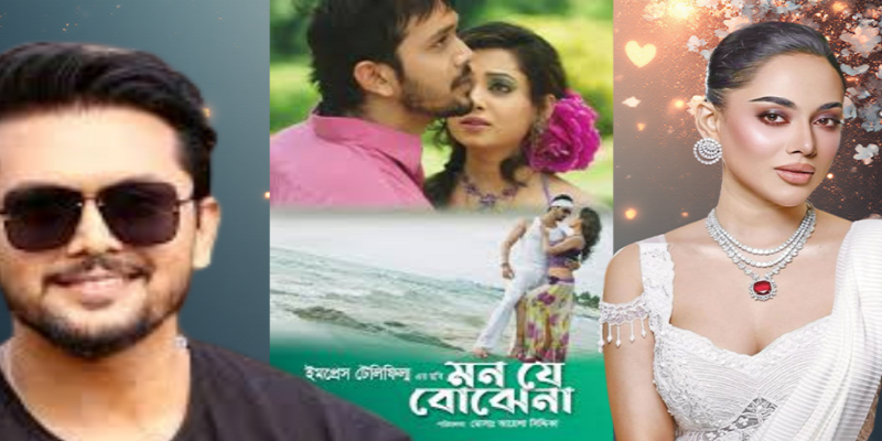 এক যুগ পর আসছে শুভ- তমা অভিনীত সিনেমা