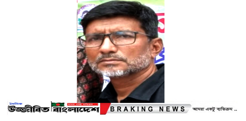 ফতুল্লায় বিদ্যালয়ে ঢুকে প্রধান শিক্ষককে লাঞ্ছিত করার অভিযোগ ইউপি মেম্বার মাসুদের বিরুদ্ধে