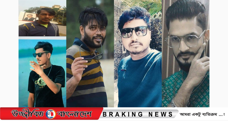 সিদ্ধিরগঞ্জে কুপিয়ে আহতের মামলার আসামি নাহিদ গং প্রকাশ্যে