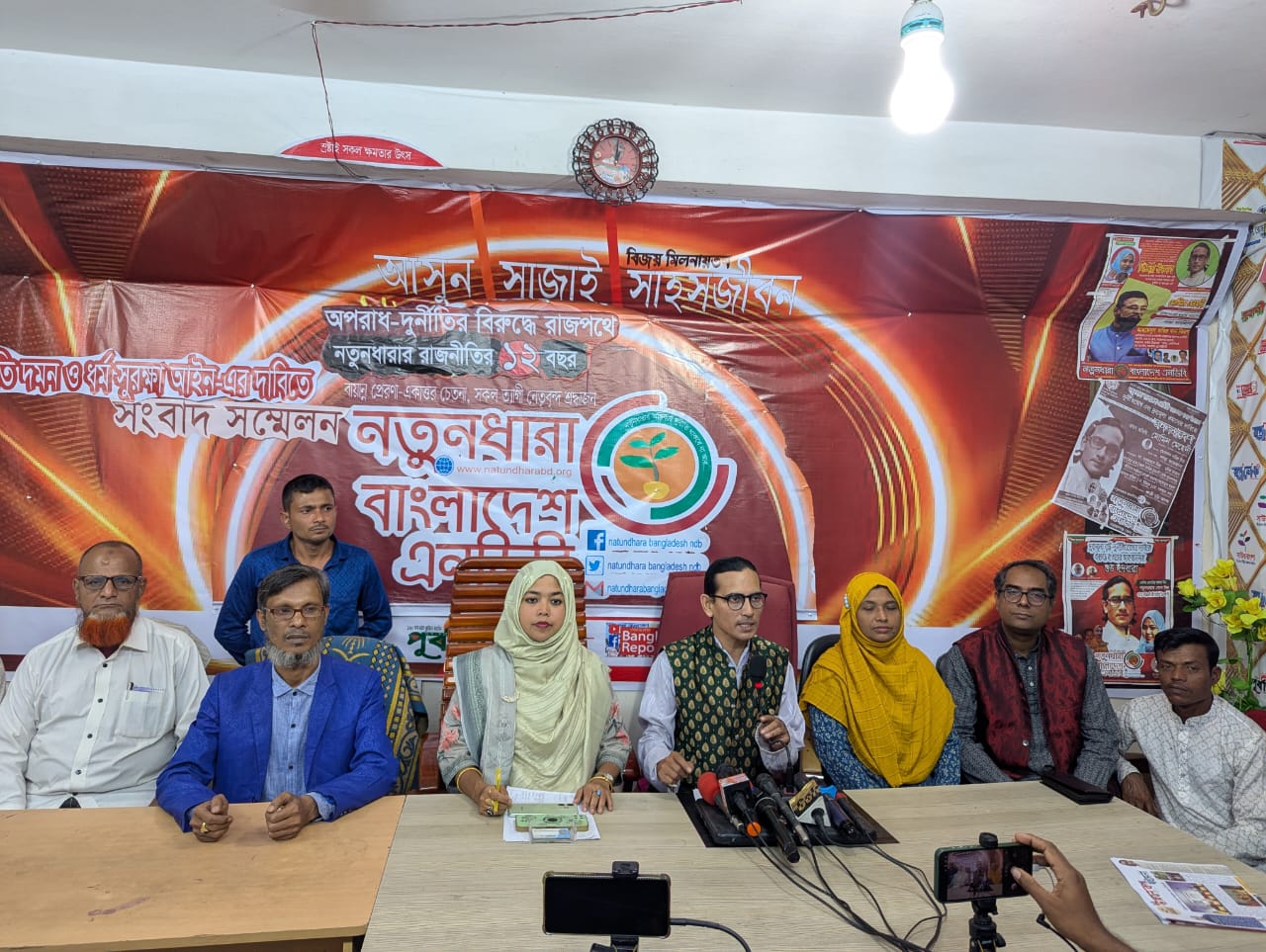 ধর্ম সুরক্ষা আইন’ করুন : মোমিন মেহেদী