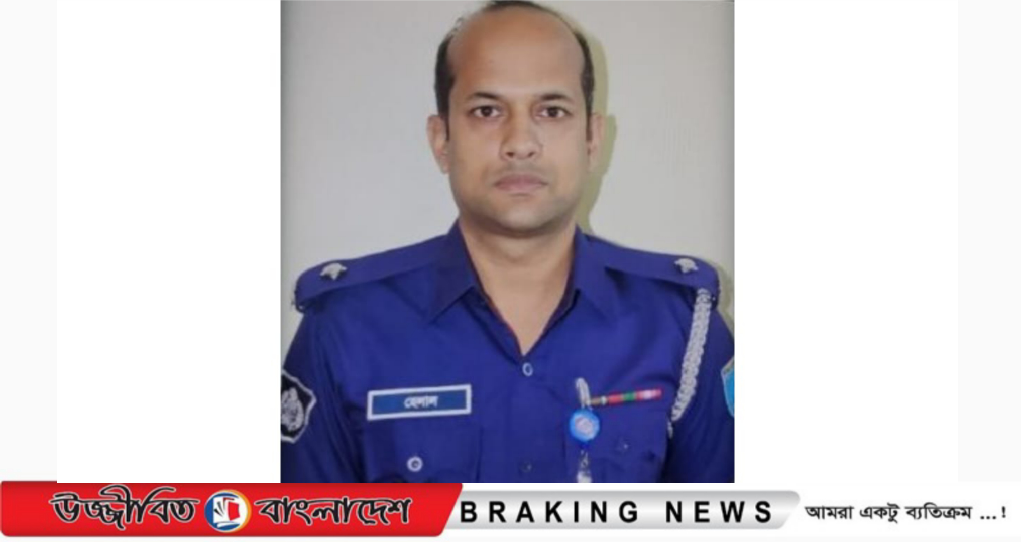 নিয়ম ভেঙে ১৫ মাসে ওসি পদায়ন: পুলিশের অভিজ্ঞতার শর্ত অমান্য