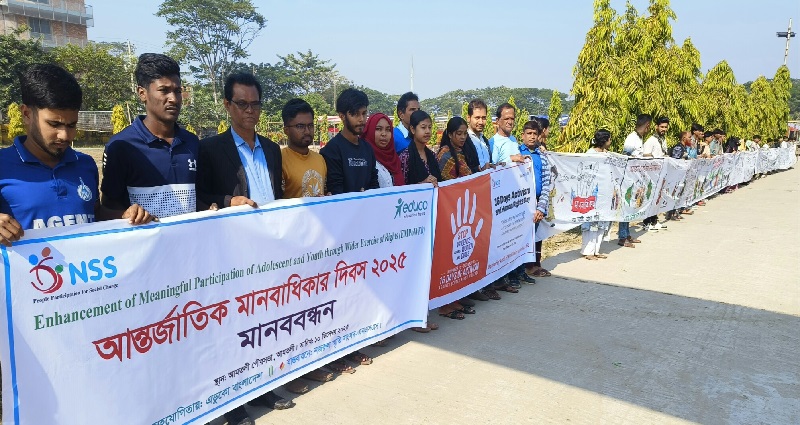 আমতলীতে আন্তর্জাতিক মানবাধিকার দিবস পালিত