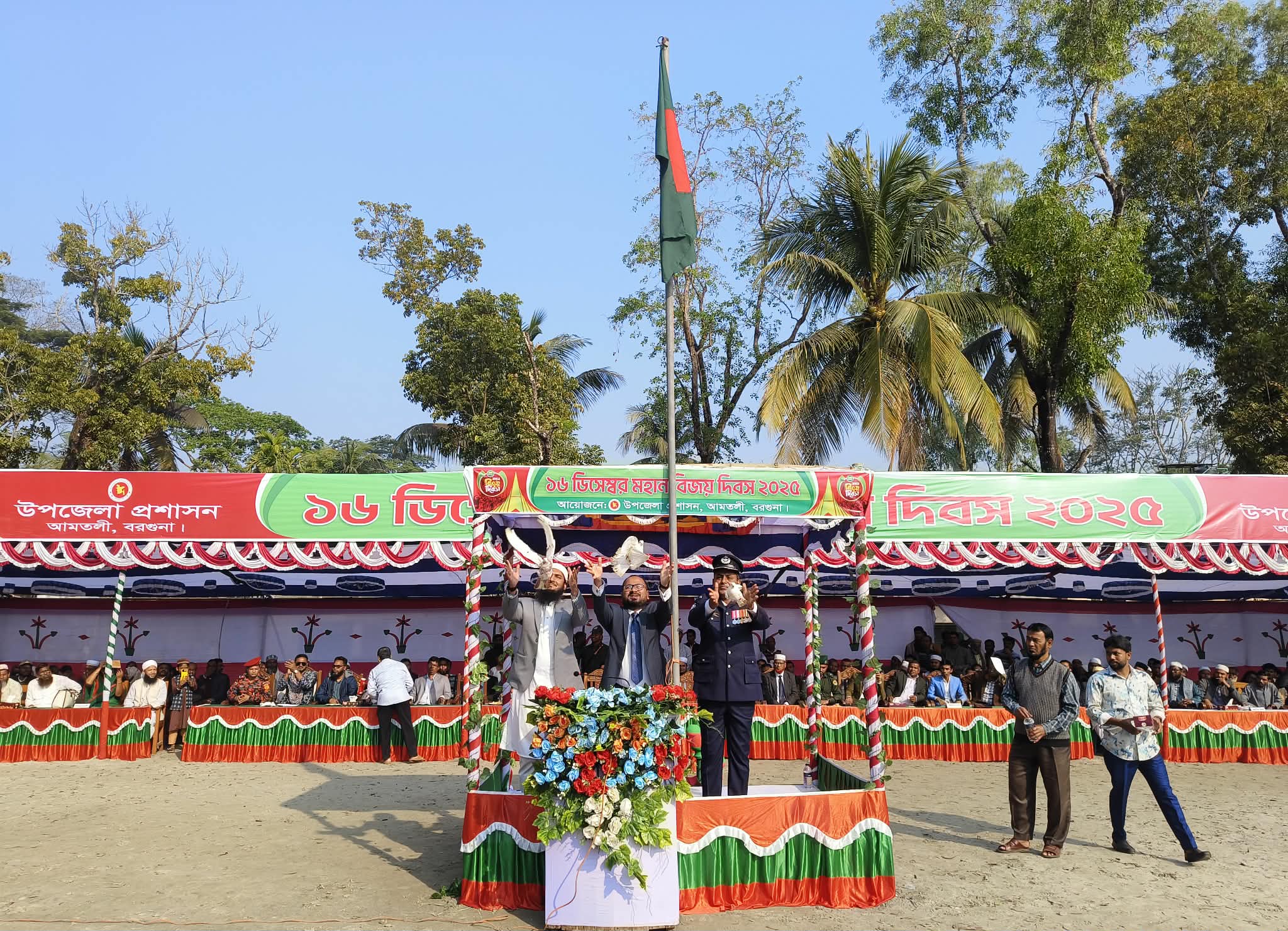 আমতলীতে মহান বিজয় দিবস উদযাপিত