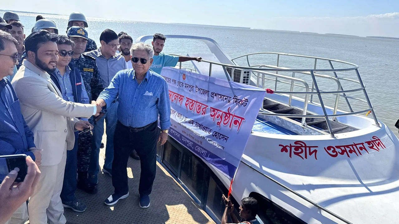 শহীদ ওসমান হাদি ওয়াটার অ্যাম্বুলেন্স