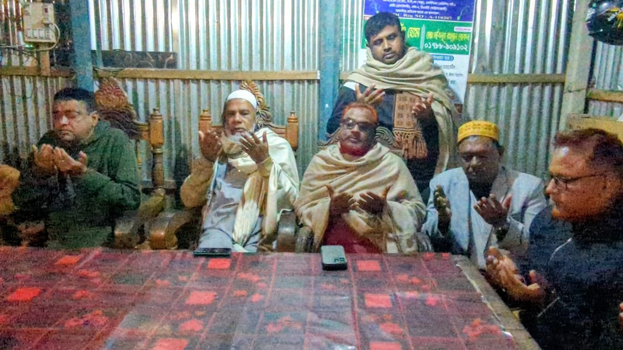 দেশনেত্রী খালেদা জিয়ার রোগমুক্তি কামনায় দোয়া মাহফিল