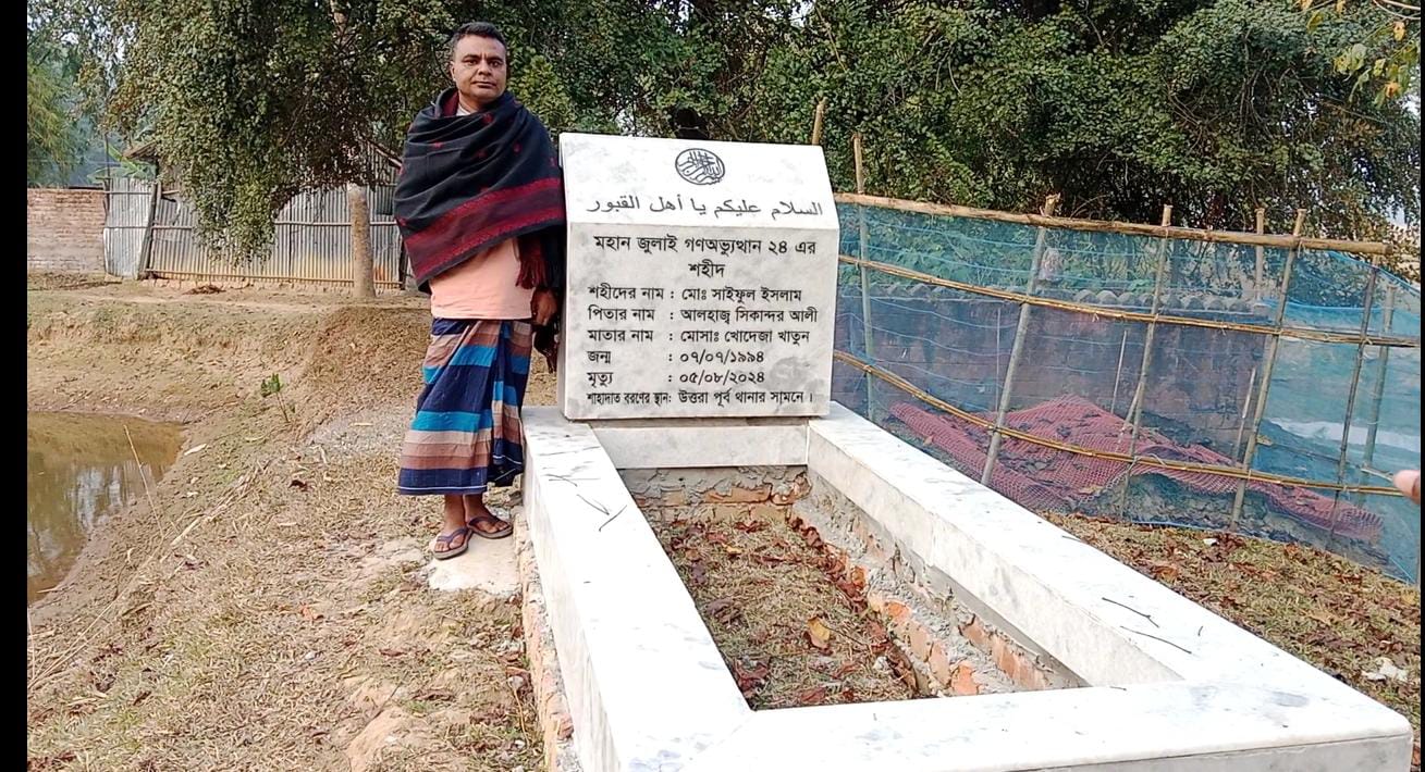 নেত্রকোনার দূর্গাপুরে জমি দখলের পায়তারা