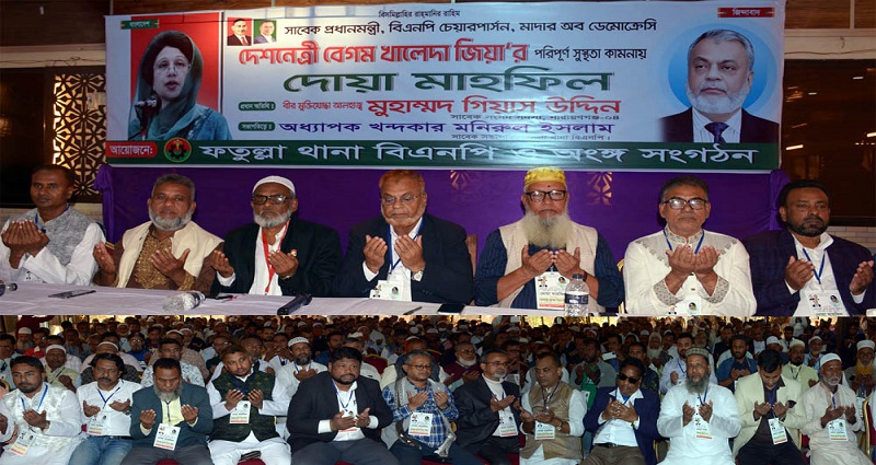 দেশের সর্ববৃহত্তম রাজনৈতিক দল হচ্ছে বিএনপি: গিয়াসউদ্দিন