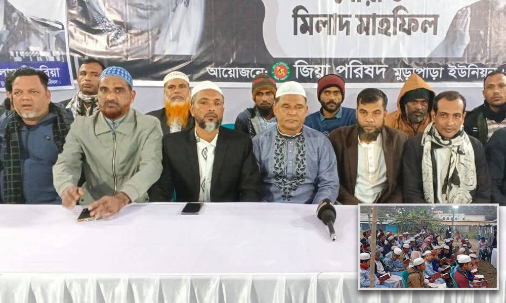 রূপগঞ্জে খালেদা জিয়ার রুহের মাগফেরাত কামনায় দোয়া