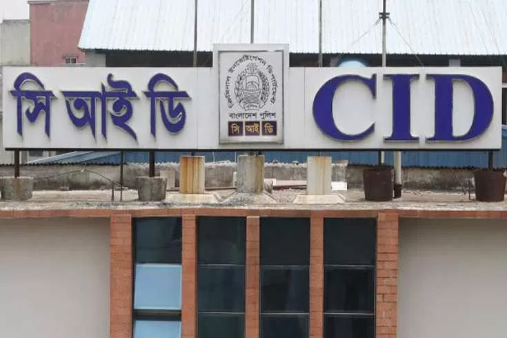 সিআইডির জালে শামীম ওসমান আটক