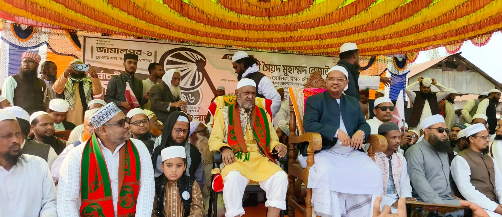 বকশীগঞ্জে ইসলামী আন্দোলনের নির্বাচনী সমাবেশ
