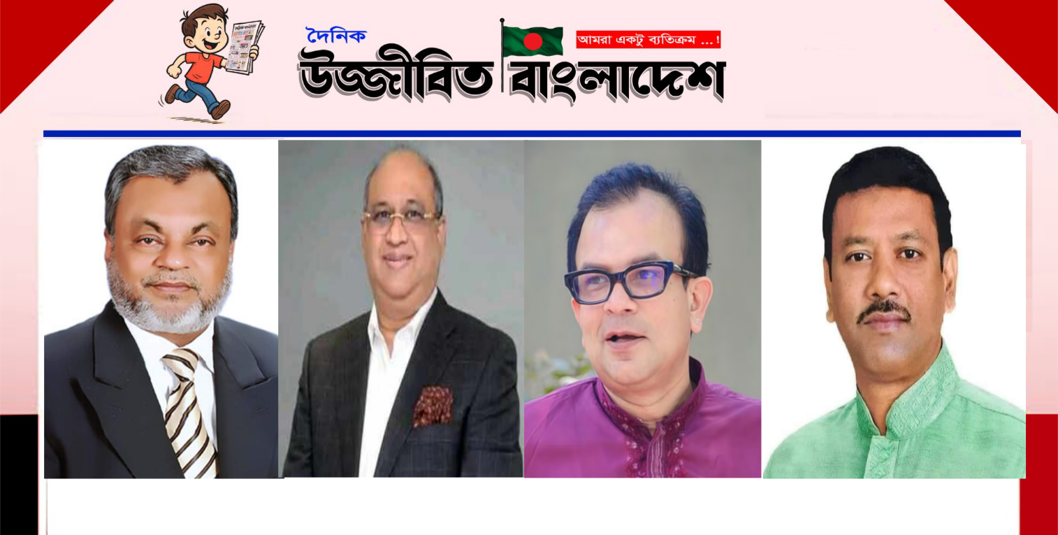 নারায়ণগঞ্জে শাহআলম -গিয়াস আউট, রিয়াদ-সেন্টু ইন